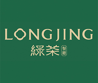 LONGJING 绿茶餐厅